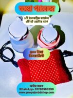 Foldable Electric Kettle - ফোল্ডেবল ইলেকট্রিক কেটলি (৬০০ মি.লি.) – ফ্রি ইলেকট্রিক হট ওয়াটার ব্যাগসহ - Image 2