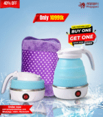 Foldable Electric Kettle - ফোল্ডেবল ইলেকট্রিক কেটলি (৬০০ মি.লি.) – ফ্রি ইলেকট্রিক হট ওয়াটার ব্যাগসহ